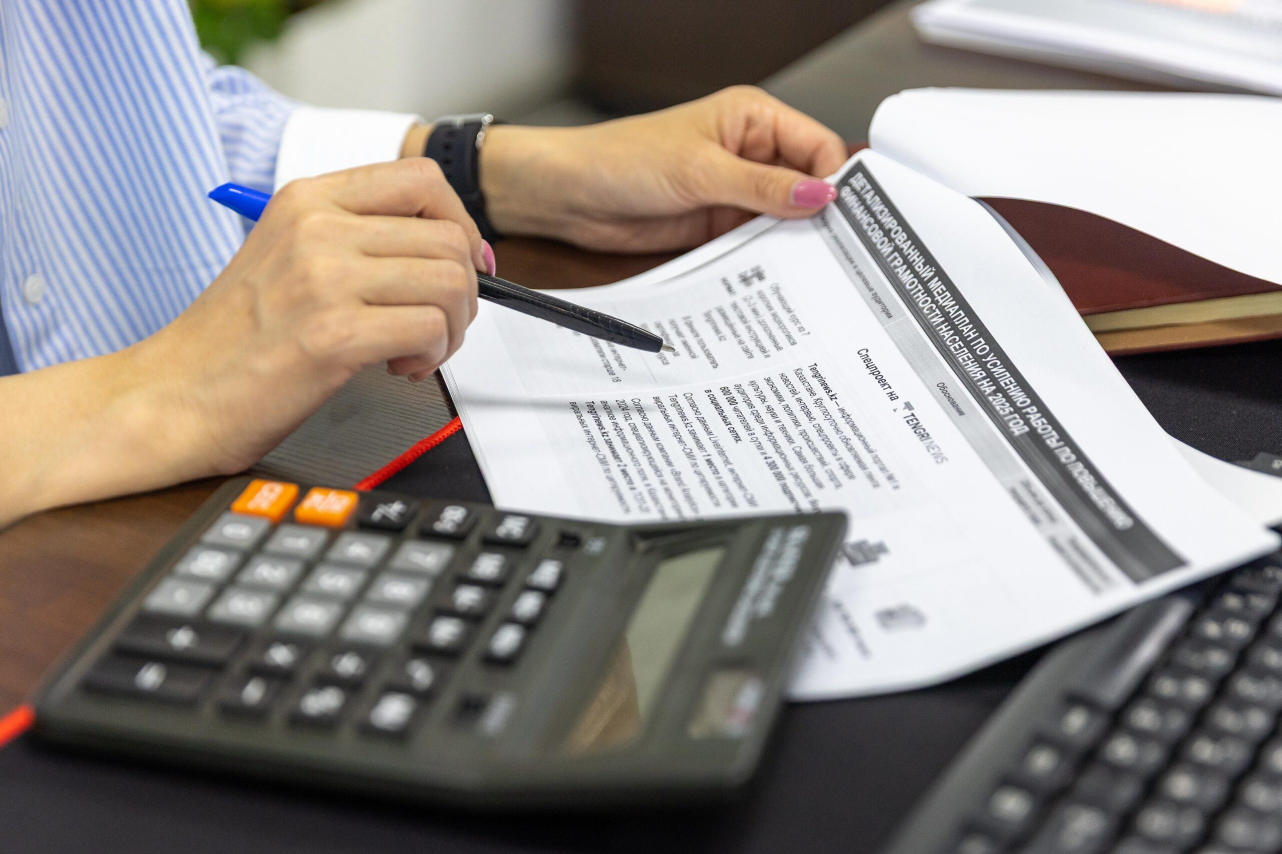 Fiscalité audit controle